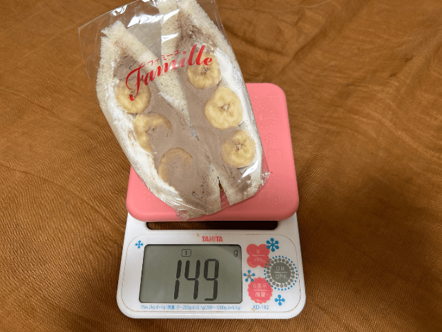 ファミーユ海老江店のチョコバナナサンドの重さを計る写真